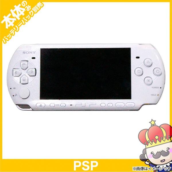 【ポイント5倍】PSP 3000 パール・ホワイト PSP-3000PW 本体のみ PlayStationPortable SONY ソニー 中古｜vegas-online