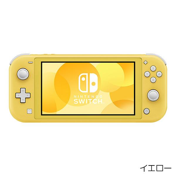 ポイント5倍 Switch Lite スイッチライト 本体 完品 選べる4色 スウィッチ ニンテンドー Nintendo 任天堂 中古 165 売っちゃ王 通販 Yahoo ショッピング