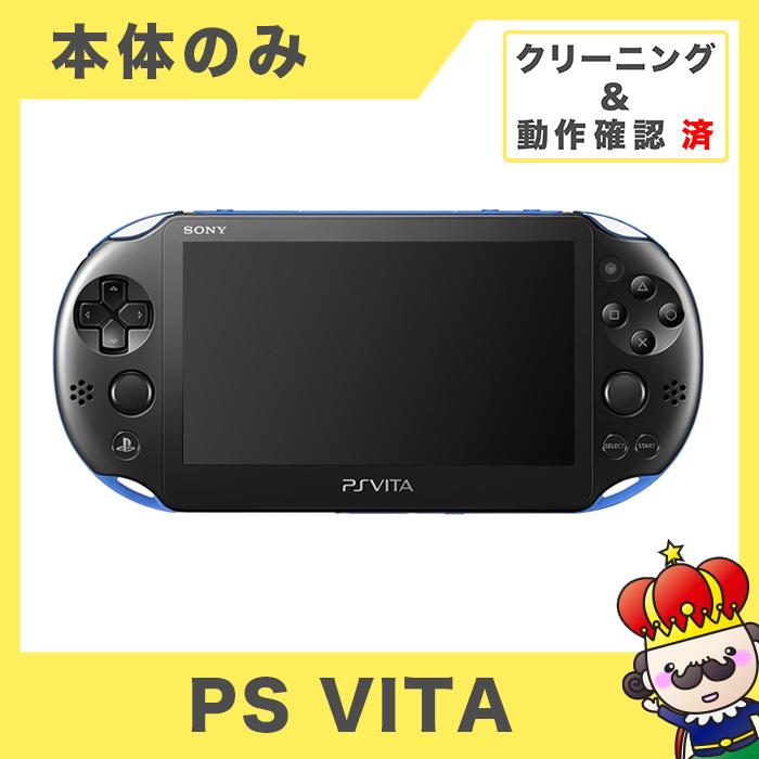 ポイント5倍】PSVita PlayStation Vita Wi‐Fiモデル ブルー/ブラック 