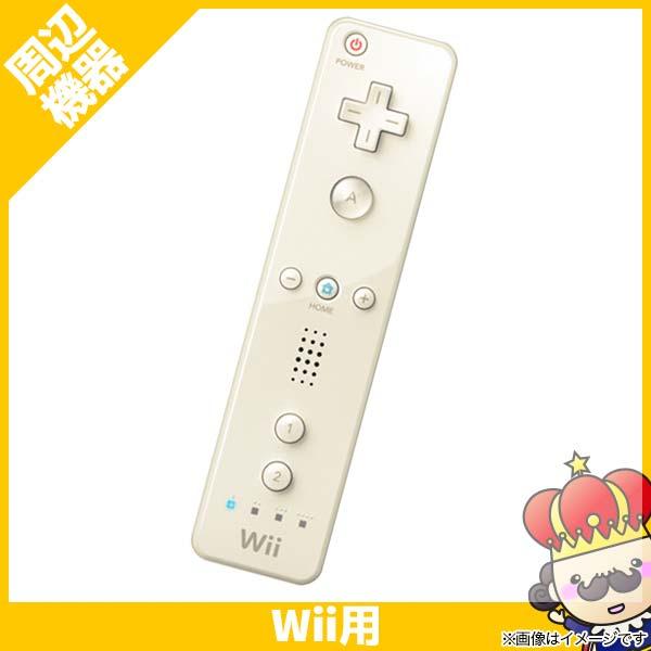 【ポイント5倍】Wii ウィー リモコン コントローラー 純正 任天堂 Nintendo 中古｜vegas-online