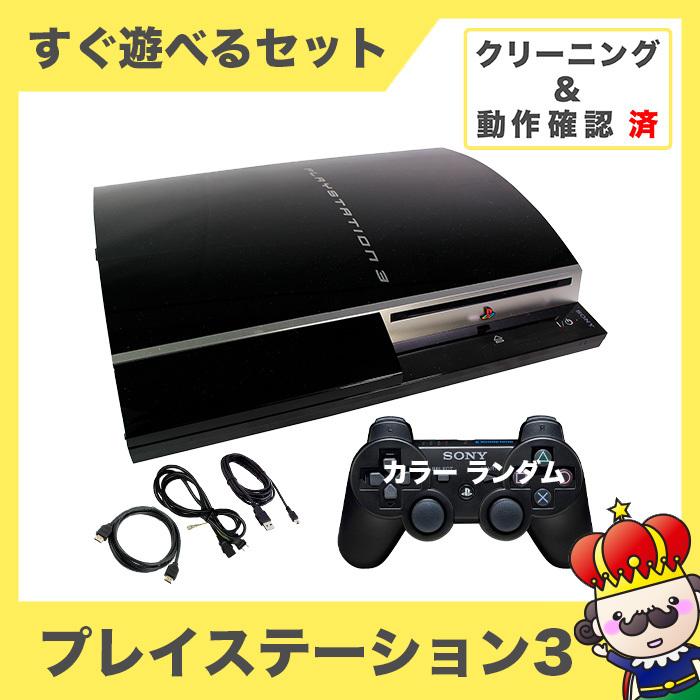 PS3 本体 プレステ3 PlayStation3 純正 コントローラー デュアル 