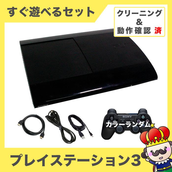 PS3 本体 プレステ3 PlayStation3 純正 コントローラー デュアルショック3 付き HDMI セット 選べる型番 カラー 4000B 4200B 160GB 中古