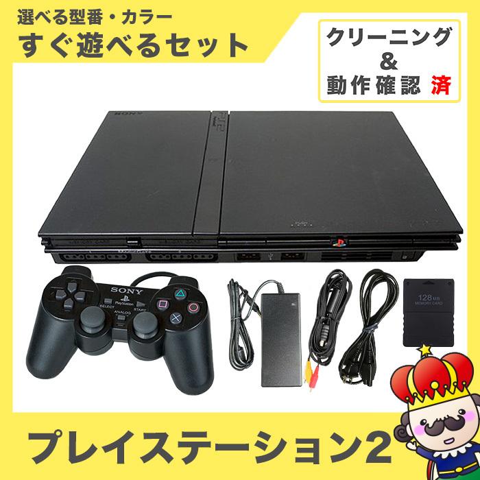 SONY PS2 プレステ2 本体 70000 ~ 79000 純正 コントローラー 大 SONY PS2 プレステ2 本体 70000 ~ 79000 純正 コントローラー 大