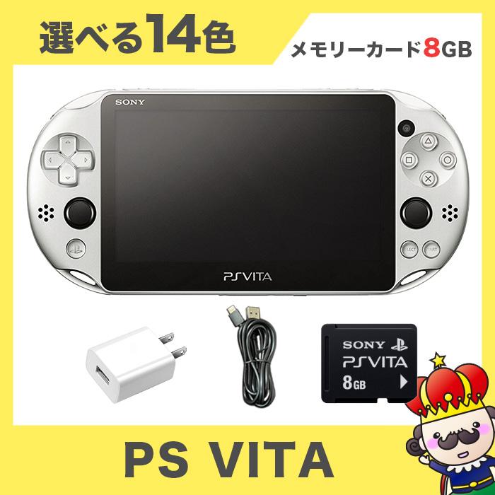 PSVITA-2000 本体 メモカ8GB USBアダプター USBケーブル 付き セット 