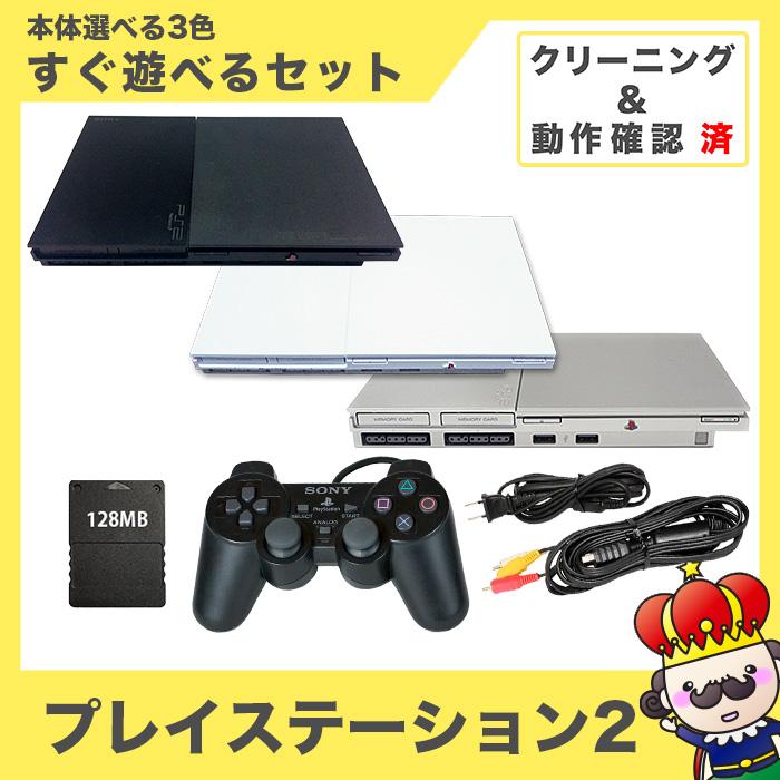 PS2 プレステ2 本体 90000 純正 コントローラー 大容量 128MB メモリー 
