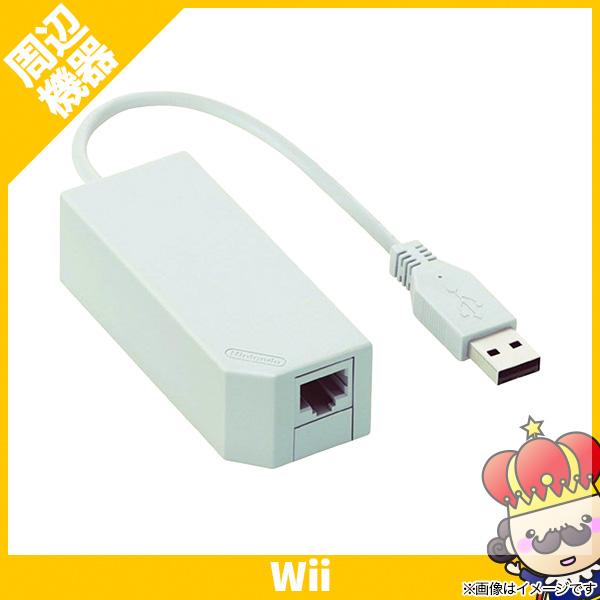 【ポイント5倍】Wii ウィー 専用 LANアダプタ　純正 任天堂 Nintendo 中古｜vegas-online