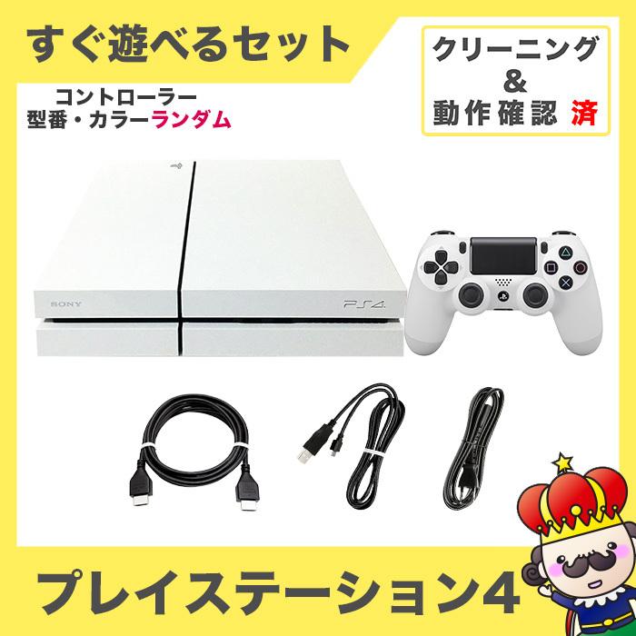格安 Ps4 プレステ4 プレイステーション4 グレイシャー ホワイト Cuh 10ab02 500gb 本体 すぐ遊べるセット コントローラー付 Playstation4 Sony 第1位獲得 Www Thedailyspud Com