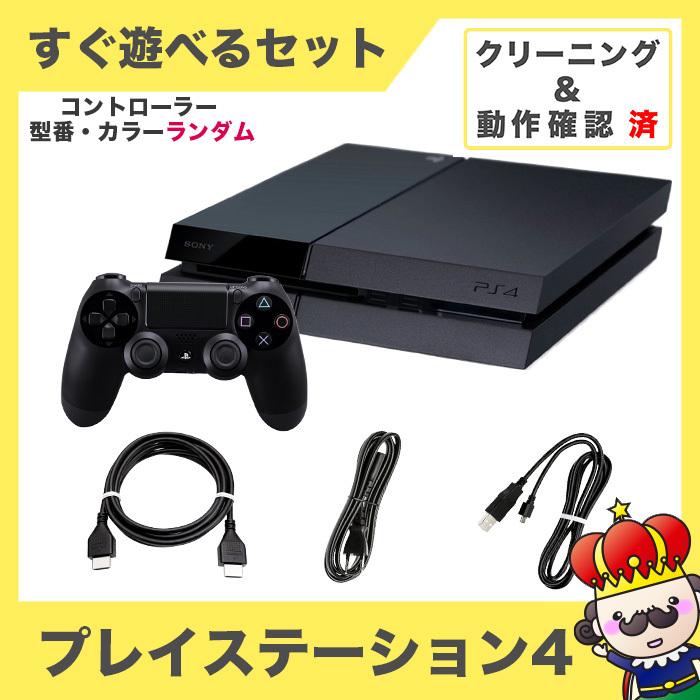 ポイント5倍】PS4 プレステ4 ジェット・ブラック 1TB (CUH-1200BB01 