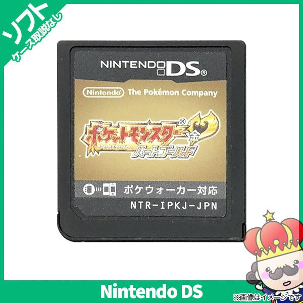 新規購入 ポイント5倍 Ds ニンテンドーds ポケットモンスター ハートゴールド 特典無し 中古 ソフト 任天堂 Nintendo ニンテンドー