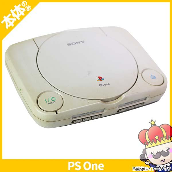 【ポイント5倍】PS初代 PSone 本体のみ プレイステーション プレステ PlayStation【中古】｜vegas-online