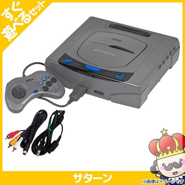 【ポイント5倍】SS セガサターン グレー 本体 すぐ遊べるセット コントローラー付 セガサターン SEGA セガ 中古｜vegas-online