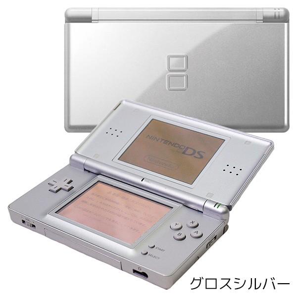 【ポイント5倍】DSLite DSライト 本体 ニンテンドーDSLite すぐ遊べるセット 選べる8色 任天堂 中古｜vegas-online｜07