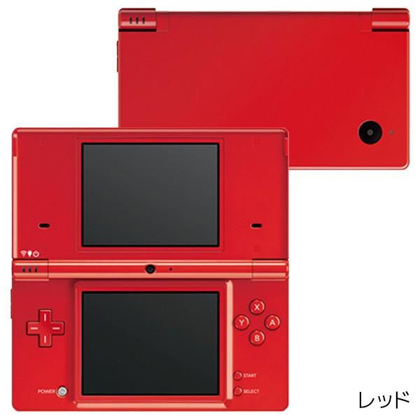 任天堂 DSi ニンテンドーDSi 本体 タッチペン付 選べる6色 中古