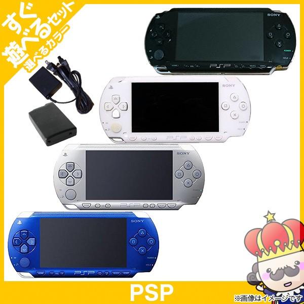 2034円 【特価】 PSP 1000 ピンク 美品 ACアダプター ソフトセット SONY