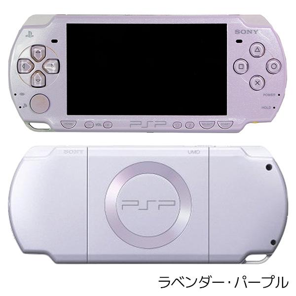 SONY PSP-2000 プレイステーション・ポータブル 本体 すぐ遊べる SONY PSP-2000 プレイステーション・ポータブル 本体 すぐ遊べる