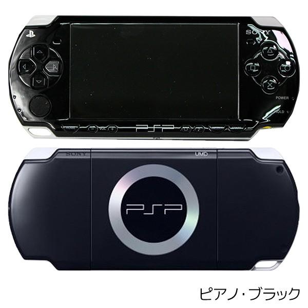 【ポイント5倍】PSP-2000 プレイステーション・ポータブル 本体 すぐ遊べるセット 選べる9色 PlayStationPortable SONY ソニー 中古｜vegas-online｜02