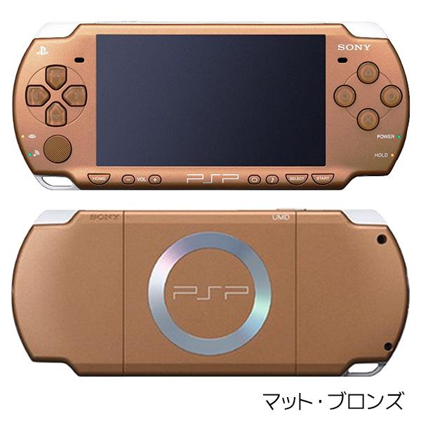 SONY PSP-2000 プレイステーション・ポータブル 本体 すぐ遊べる SONY PSP-2000 プレイステーション・ポータブル 本体 すぐ遊べる