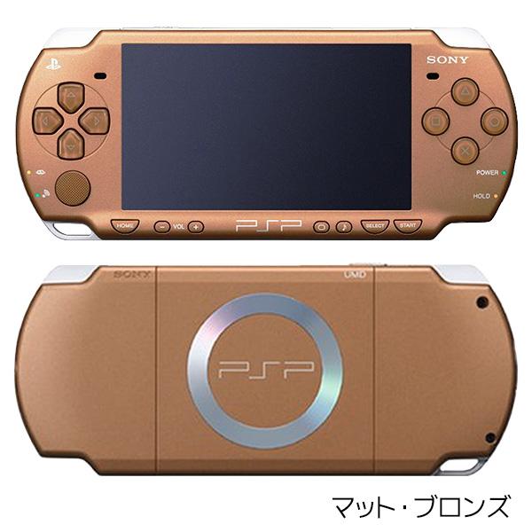 【ポイント5倍】PSP-2000 プレイステーション・ポータブル 本体 すぐ遊べるセット 選べる9色 PlayStationPortable SONY ソニー 中古｜vegas-online｜08