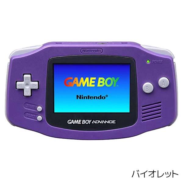 【ポイント5倍】GBA ゲームボーイアドバンス 本体 電池カバー付 選べるカラー Nintendo 任天堂 ニンテンドー 中古