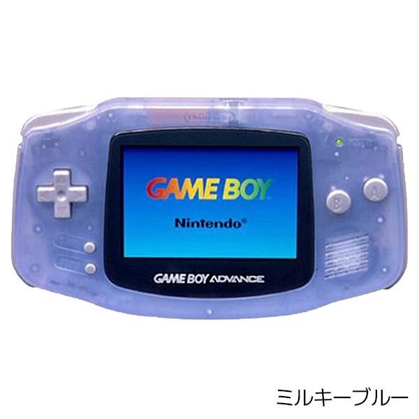 【ポイント5倍】GBA ゲームボーイアドバンス 本体 電池カバー付 選べるカラー Nintendo 任天堂 ニンテンドー 中古