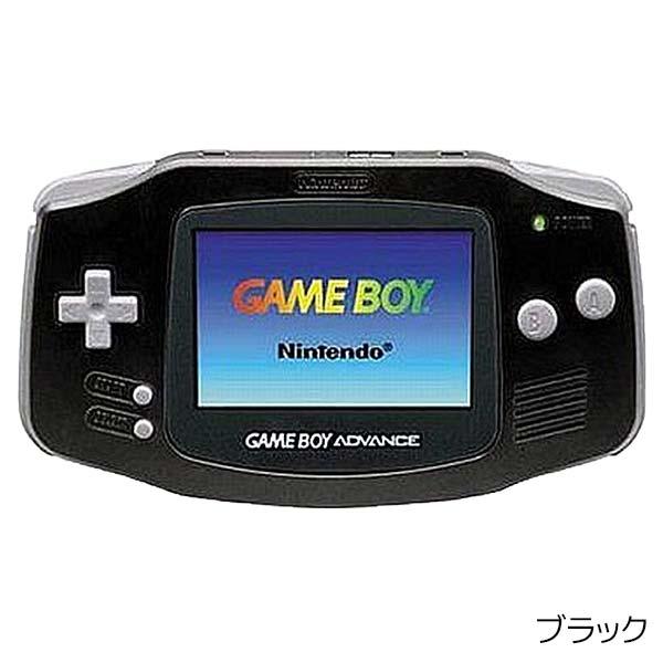 任天堂 GBA ゲームボーイアドバンス 本体 電池カバー付 選べる 任天堂 GBA ゲームボーイアドバンス 本体 電池カバー付 選べる