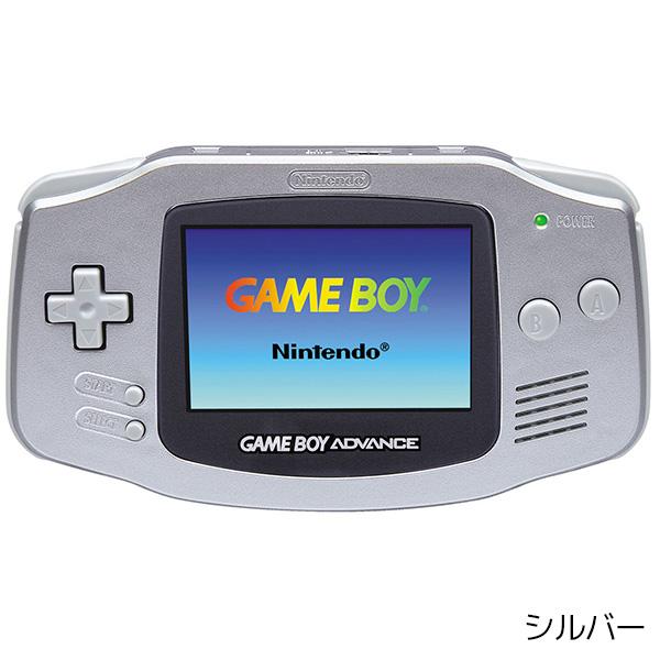 任天堂 GBA ゲームボーイアドバンス 本体 電池カバー付 選べる 任天堂 GBA ゲームボーイアドバンス 本体 電池カバー付 選べる