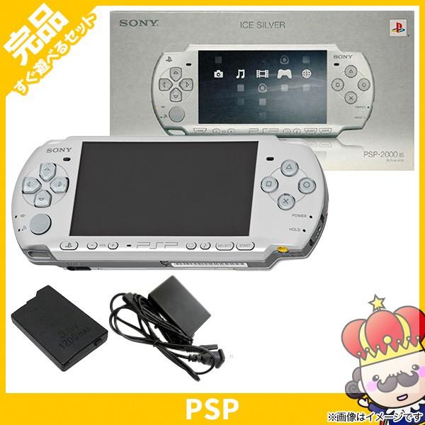 【美品】PSP2000 アイスシルバー　超美品 美品】PSP2000 アイスシルバー 超美品 Amazon | PSP