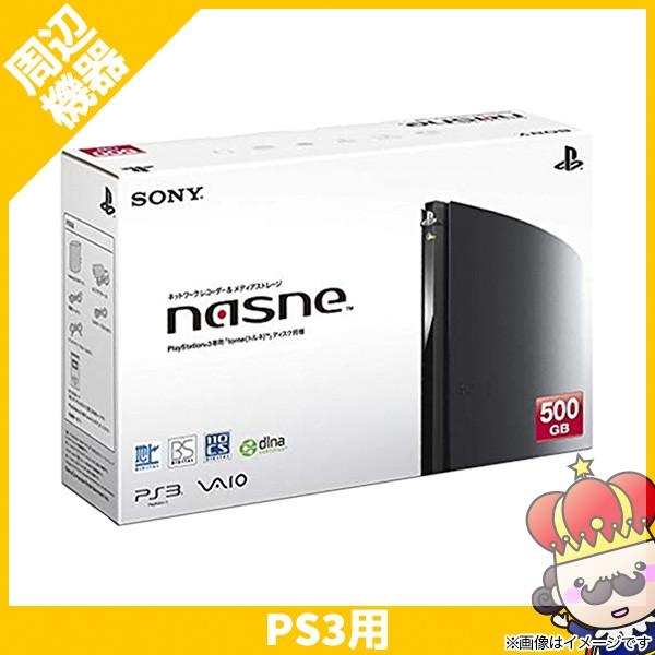 SONY NASNE  1TB CECH-ZNR1J 59