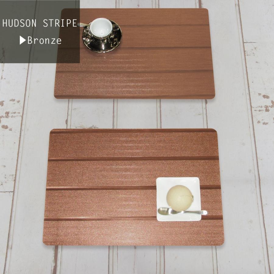 ランチョンマット デスクマット おしゃれで扱いやすい Vegatex Hudson