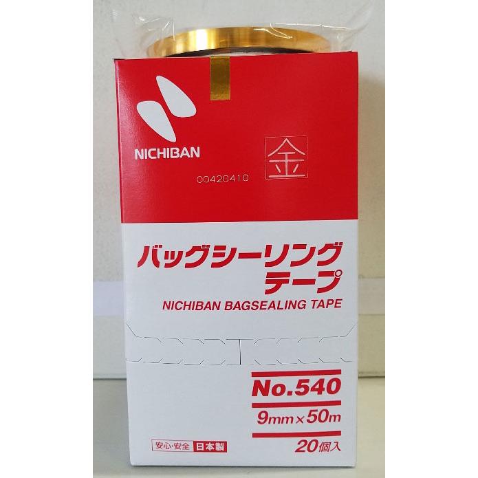 消費税無し バックシーリングテープ 金色 No.540 9mm×50m 1箱 20本 販売 ゴールド 検索:野菜 結束 バックシーリング 青果 テープ バックシーラー ニチバン 消費税無し バックシーリングテープ 金色 No.540 9mm×50m 1箱 20本 販売 ゴールド 検索:野菜 結束 バックシーリング 青果 テープ バックシーラー ニチバン