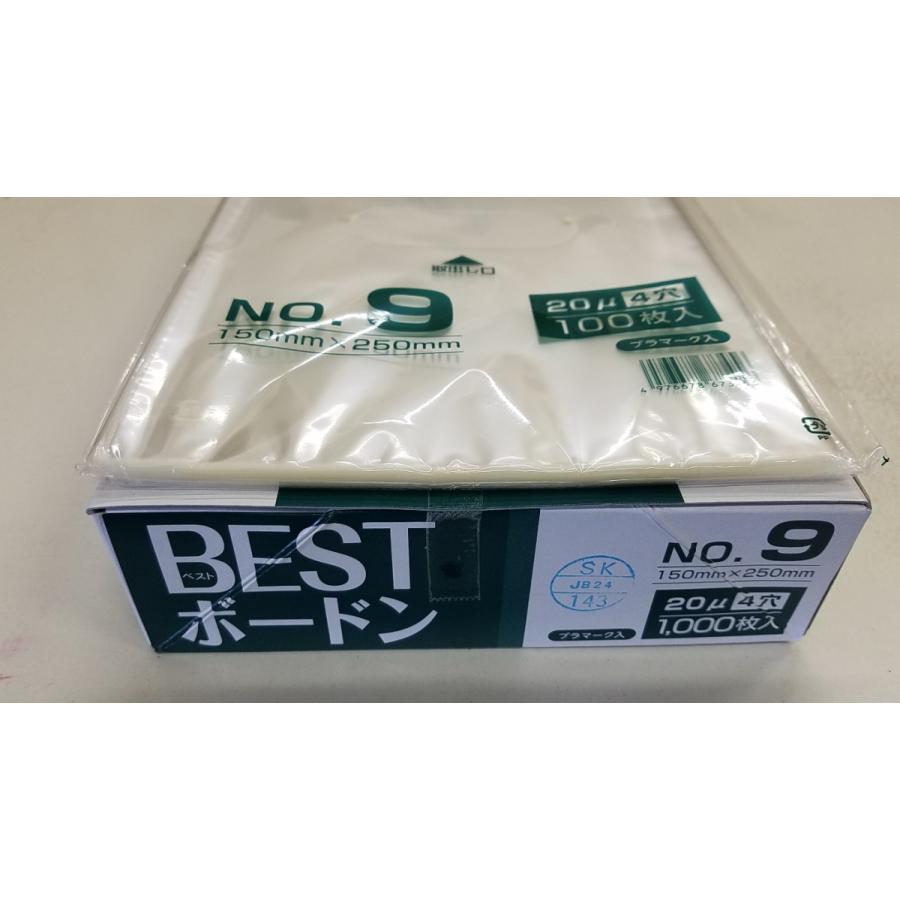 BESTボードン袋 10.000枚/ケース OPP 20μ No.9号 150mm×250mm