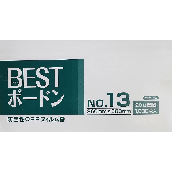 BESTボードン袋 5000枚/ケース OPP 20μ No.13号 260mm×380mm