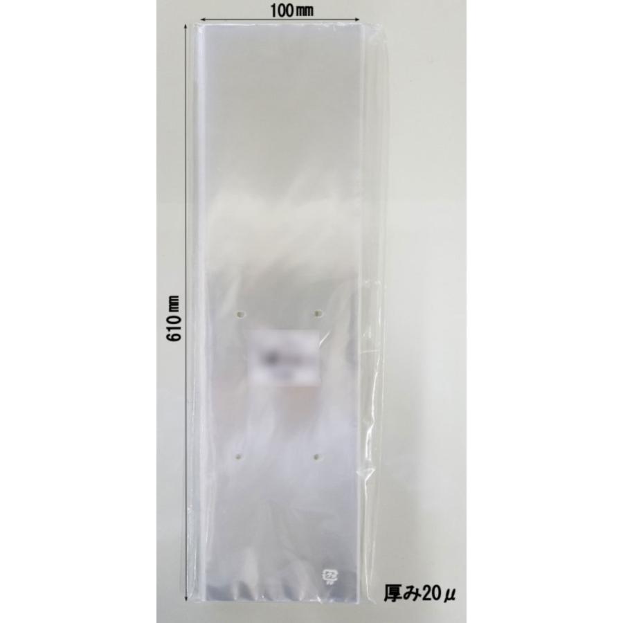 BESTボードン 5000枚/ケース OPP 20μ 100mm×610mm プラマーク付き 4穴