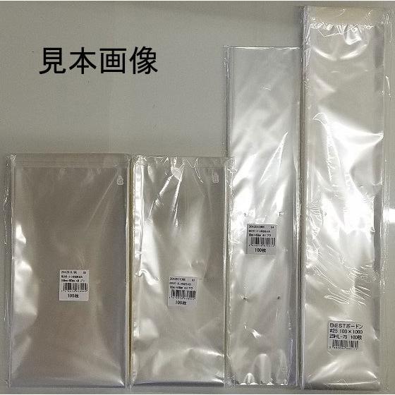 BESTボードン 5000枚/ケース OPP 20μ 100mm×610mm プラマーク付き 4穴 検索:防曇袋・野菜袋・鮮度保持・果物・出荷・作業・農作業 H67516|vegefrupackage|02