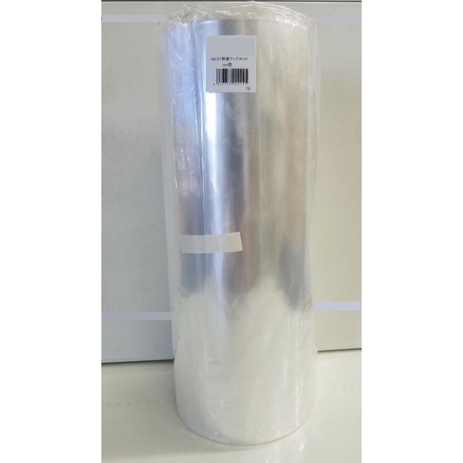 BEST 防曇OPPラップ＃20 巾400mm × 長さ500m 曇り止め加工品 4本入り