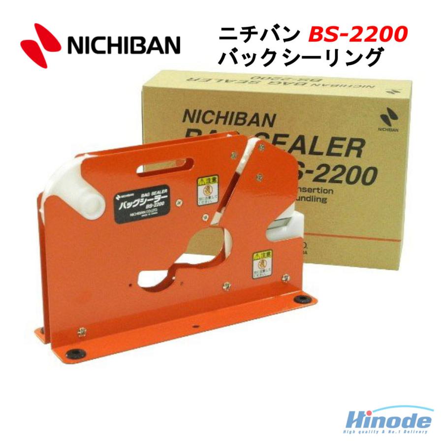 ニチバン バッグシーラー Bs 2200 検索 シーリングテープ 袋止め 結束機 ボードン袋 防曇 野菜 果物 50576 ベジフル パッケージ 通販 Yahoo ショッピング