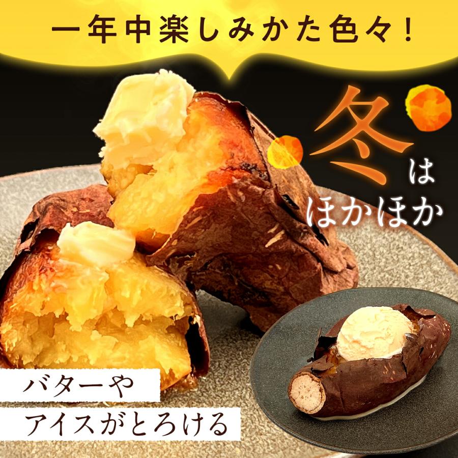 紅はるか冷凍焼き芋(通常サイズ)1kg 送料無料 やきいも 紅はるか冷凍焼き芋(通常サイズ)1kg 送料無料 やきいも