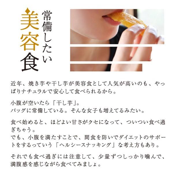 プレミアム紅はるか焼き干し芋 (2袋) 干し芋 国産 100g  九州産 おやつ 無添加 無着色 低糖質 食物繊維 お子様 お菓子 お取り寄せ トップ 和菓子 敬老の日 |  | 04