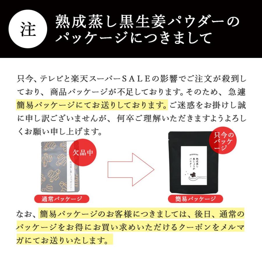 10 Off 生姜パウダー 生姜 粉末 しょうがパウダー 選べる生姜パウダー鹿児島県産100 黒蒸し生姜2パック 期間限定 P01 1 2p 薩摩の恵 通販 Yahoo ショッピング