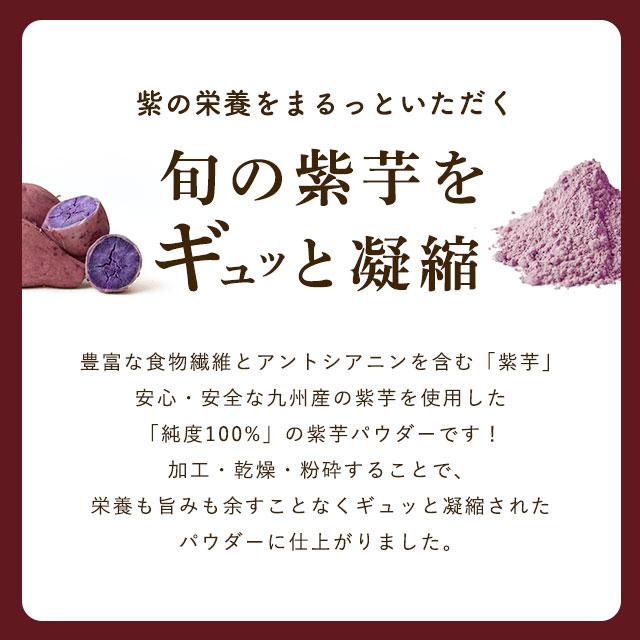紫芋パウダー 60ｇ無添加　 離乳食 パン ホットケーキ 蒸しパン クッキー お菓子作り お菓子 野菜摂取 子供 野菜嫌い 60g 野菜パウダー　時短 バレンタイン |  | 03
