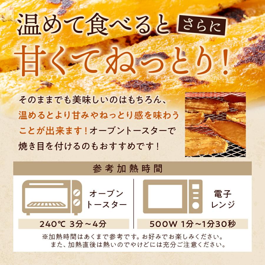 干し芋 100g× 5袋 紅はるか 九州産 蜜芋 食品 送料無料 干しいも さつまいも ほしいも 無添加｜vegeko｜07