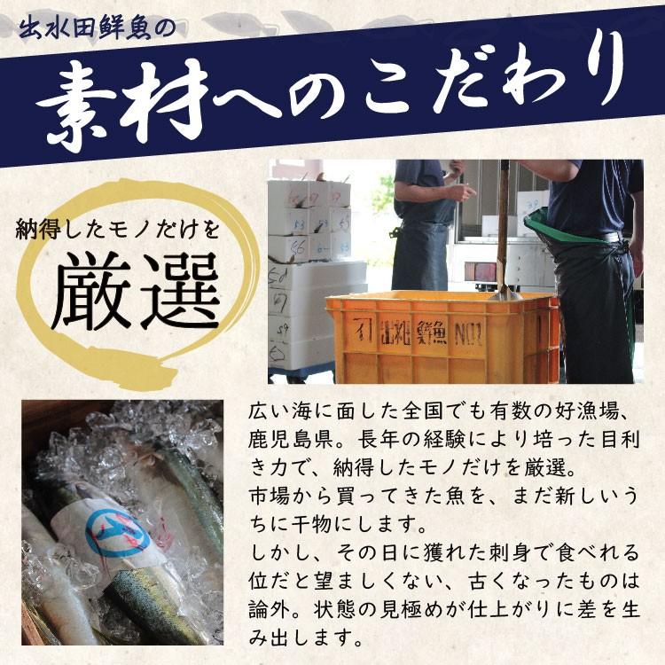 おつまみ キビナゴ きびなご 干物 鹿児島県産 キビナゴの一夜干し 80g 3パック 無添加 おつまみ ポイント消化 食品 お試し グルメ ご飯のお供 Tok 1101 3p 薩摩の恵 通販 Yahoo ショッピング