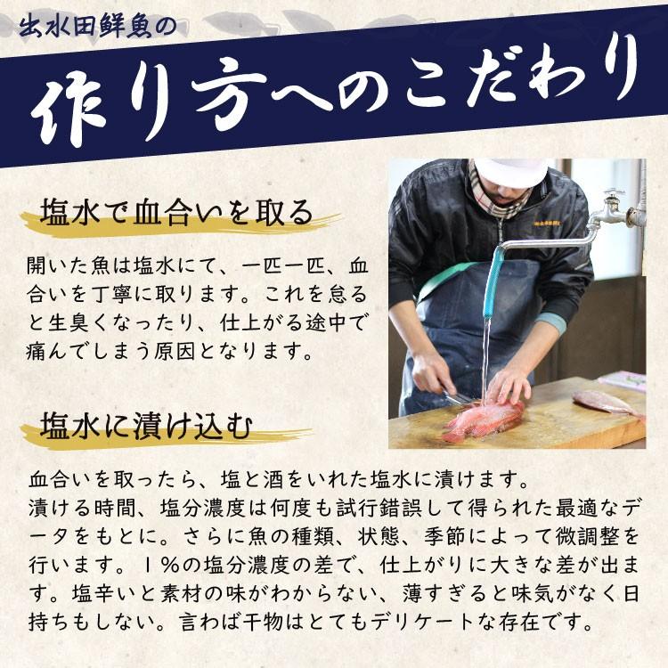 おつまみ キビナゴ きびなご 干物 鹿児島県産 キビナゴの一夜干し 80g 3パック 無添加 おつまみ ポイント消化 食品 お試し グルメ ご飯のお供 Tok 1101 3p 薩摩の恵 通販 Yahoo ショッピング