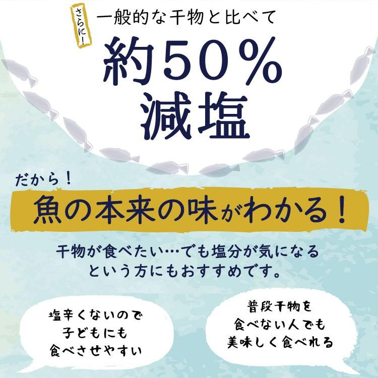 おつまみ キビナゴ きびなご 干物 鹿児島県産 キビナゴの一夜干し 80g 3パック 無添加 おつまみ ポイント消化 食品 お試し グルメ ご飯のお供 Tok 1101 3p 薩摩の恵 通販 Yahoo ショッピング