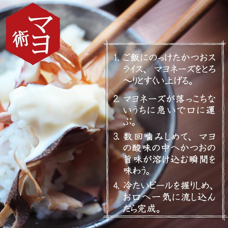 かつおスライス 60g 2パック おつまみセット かつお かつおスライス  ギフト 絶品 珍味 そのまま食べる おつまみ 人気 美味しい 鰹 敬老の日 |  | 11