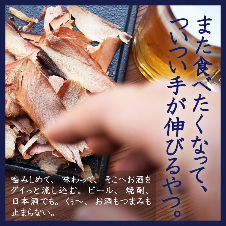 かつおスライス 60g 2パック おつまみセット かつお かつおスライス  ギフト 絶品 珍味 そのまま食べる おつまみ 人気 美味しい 鰹 敬老の日 |  | 12