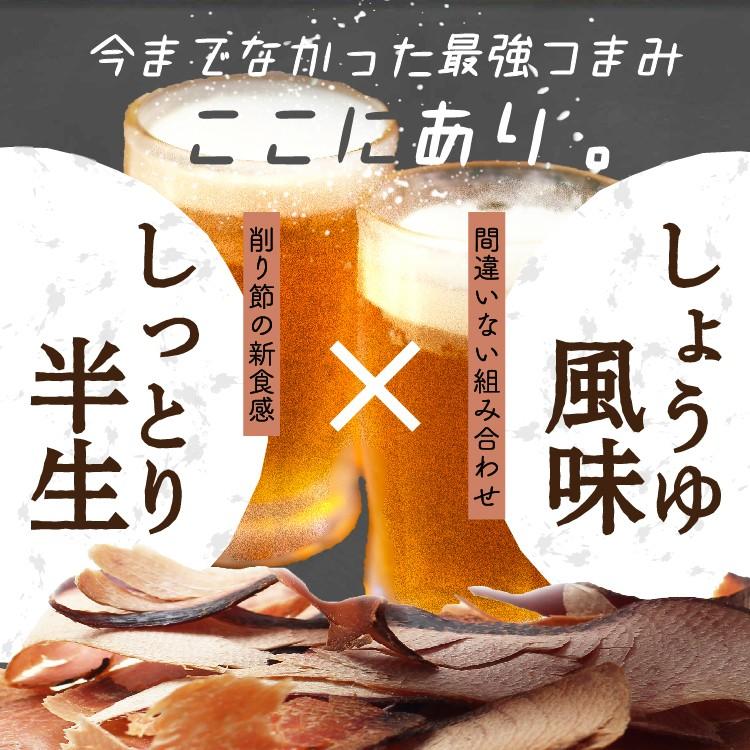 かつおスライス 60g 2パック おつまみセット かつお かつおスライス  ギフト 絶品 珍味 そのまま食べる おつまみ 人気 美味しい 鰹 敬老の日 |  | 09