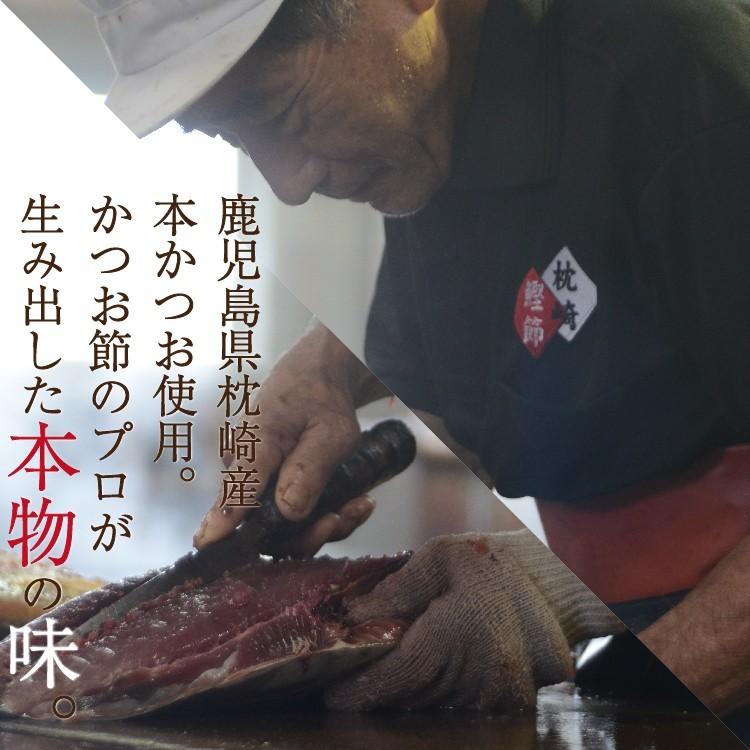 そのまま食べる味なまり 3パックセット　つまみ おつまみ かつお カツオ 鰹 なまり節 鹿児島 枕崎 敬老の日 |  | 05