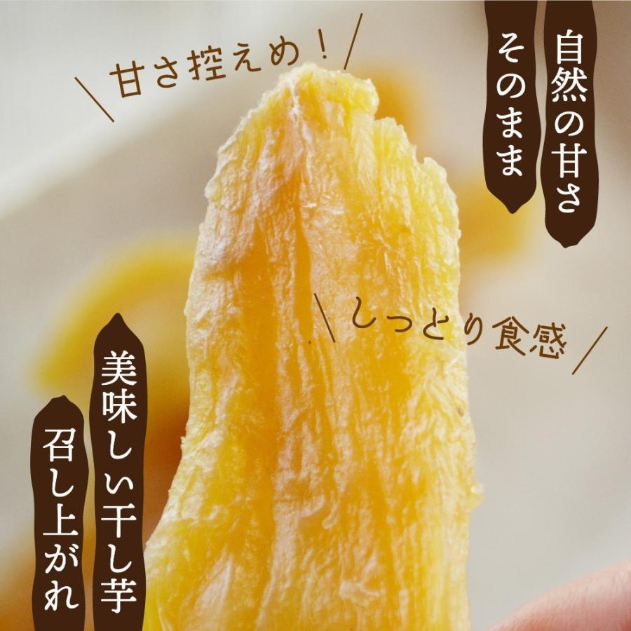 ほしいも 干し芋 紅はるか 安納芋 選べる干し芋 100ｇ 2パック 鹿児島県産 種子島産 国産 天日干し Tok 4401 2p 薩摩の恵 通販 Yahoo ショッピング