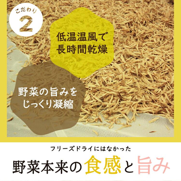 乾燥野菜 ベジ日和50g 野菜 乾物 乾燥野菜ミックス カット野菜 キャンプ アウトドア 登山 常備菜 保存食 干し野菜 トップ 敬老の日 |  | 12